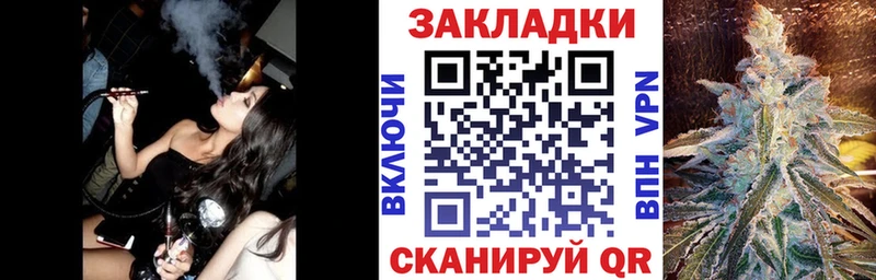 Что такое Заречный Гашиш  МЕТАМФЕТАМИН  МЕФ  Марихуана  Галлюциногенные грибы 