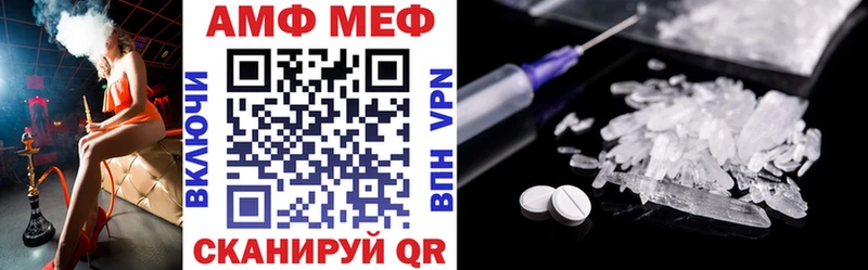магазин  наркотиков  Заречный  АМФ 98% 