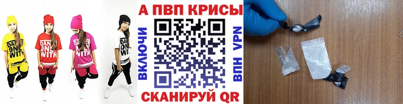где продают Заречный Альфа ПВП СК КРИС