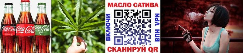 Cannafood марихуана  OMG как войти  Заречный 