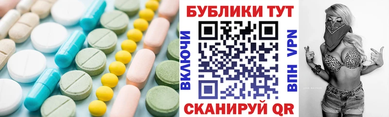 shop официальный сайт  закладки  Заречный  Экстази VHQ 