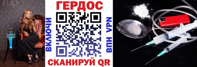 hydra зеркало  Заречный  Героин белый 