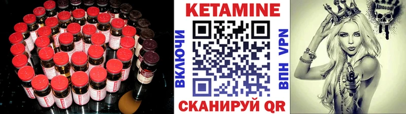 гидра ONION Заречный КЕТАМИН VHQ наркота
