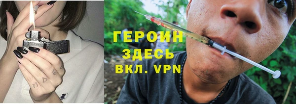 соль курить ск Балабаново