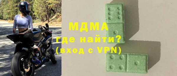 соль курить ск Балабаново
