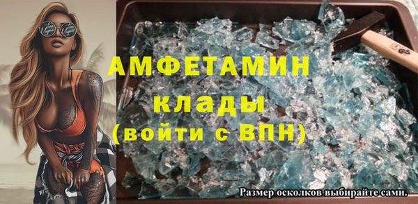 дистиллят марихуана Балахна