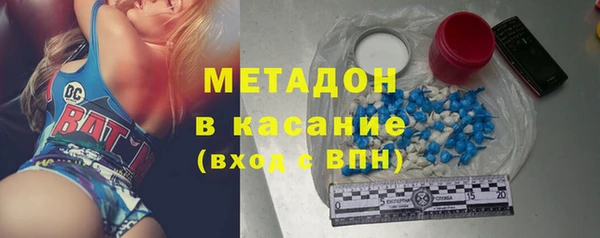 дистиллят марихуана Балахна