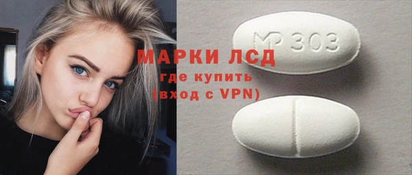 соль курить ск Балабаново