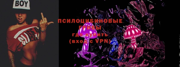 соль курить ск Балабаново