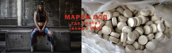 дистиллят марихуана Балахна