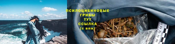 соль курить ск Балабаново