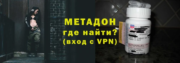дистиллят марихуана Балахна