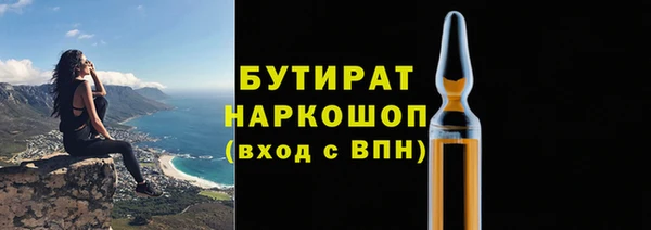 дистиллят марихуана Балахна