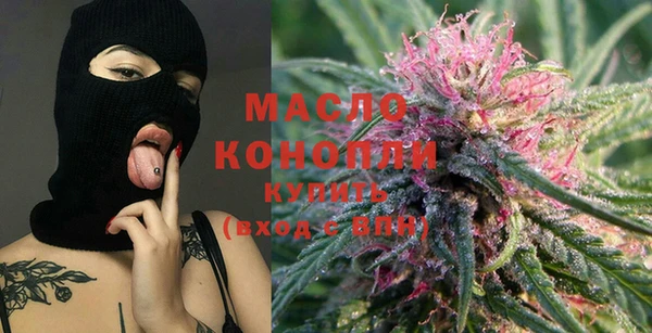 соль курить ск Балабаново