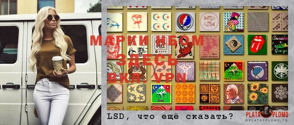дистиллят марихуана Балахна