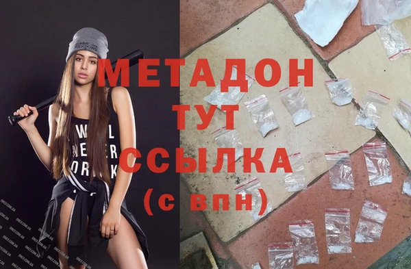 дистиллят марихуана Балахна