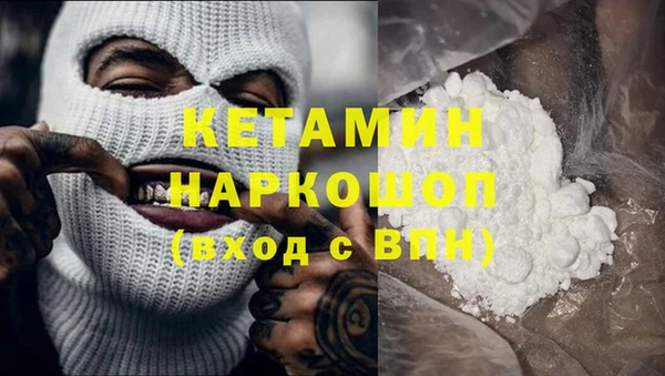 дистиллят марихуана Балахна