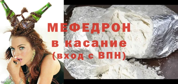 соль курить ск Балабаново
