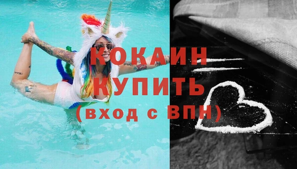 дистиллят марихуана Балахна