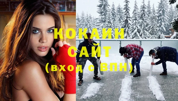 дистиллят марихуана Балахна