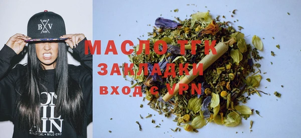 дистиллят марихуана Балахна