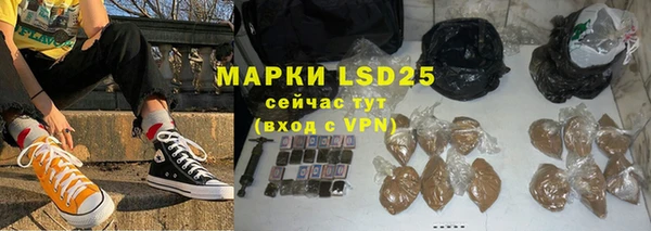 соль курить ск Балабаново