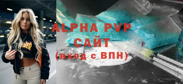 соль курить ск Балабаново