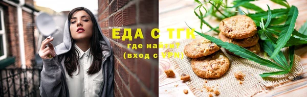 дистиллят марихуана Балахна