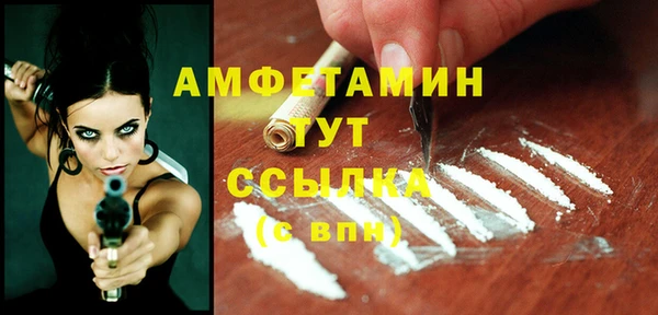 дистиллят марихуана Балахна