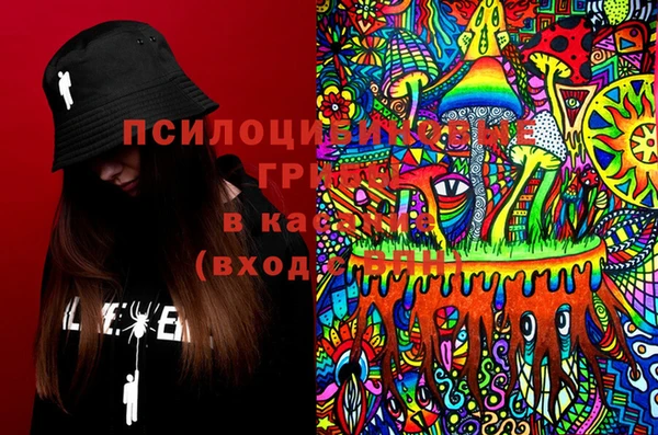 соль курить ск Балабаново