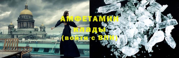 дистиллят марихуана Балахна