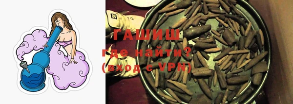 дистиллят марихуана Балахна