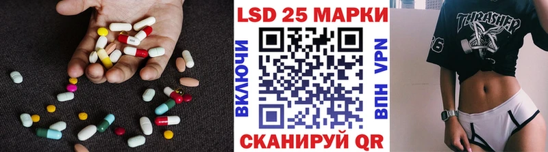 ЛСД экстази кислота  дарнет шоп  Заречный 