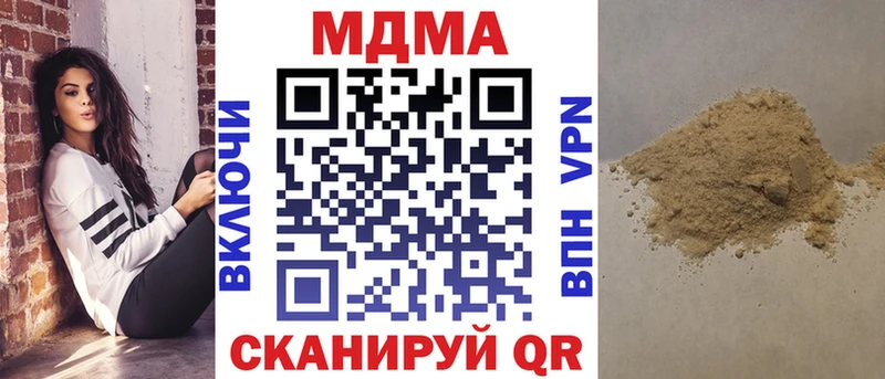 MDMA молли Заречный