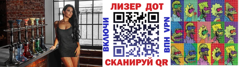 mega как войти  наркотики  Заречный  Марки 25I-NBOMe 1,5мг 