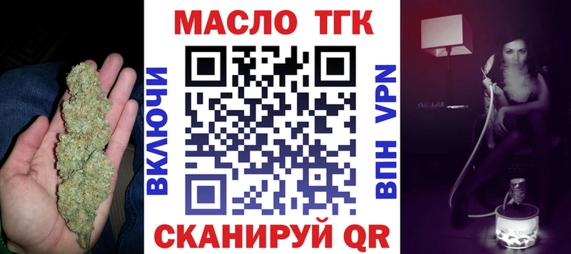mega ссылки продажа наркотиков Заречный Дистиллят ТГК концентрат